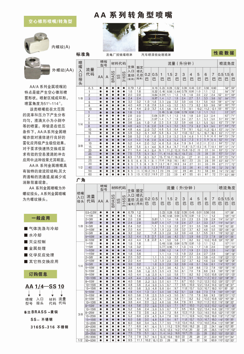 1758931727116790.png 10000.png